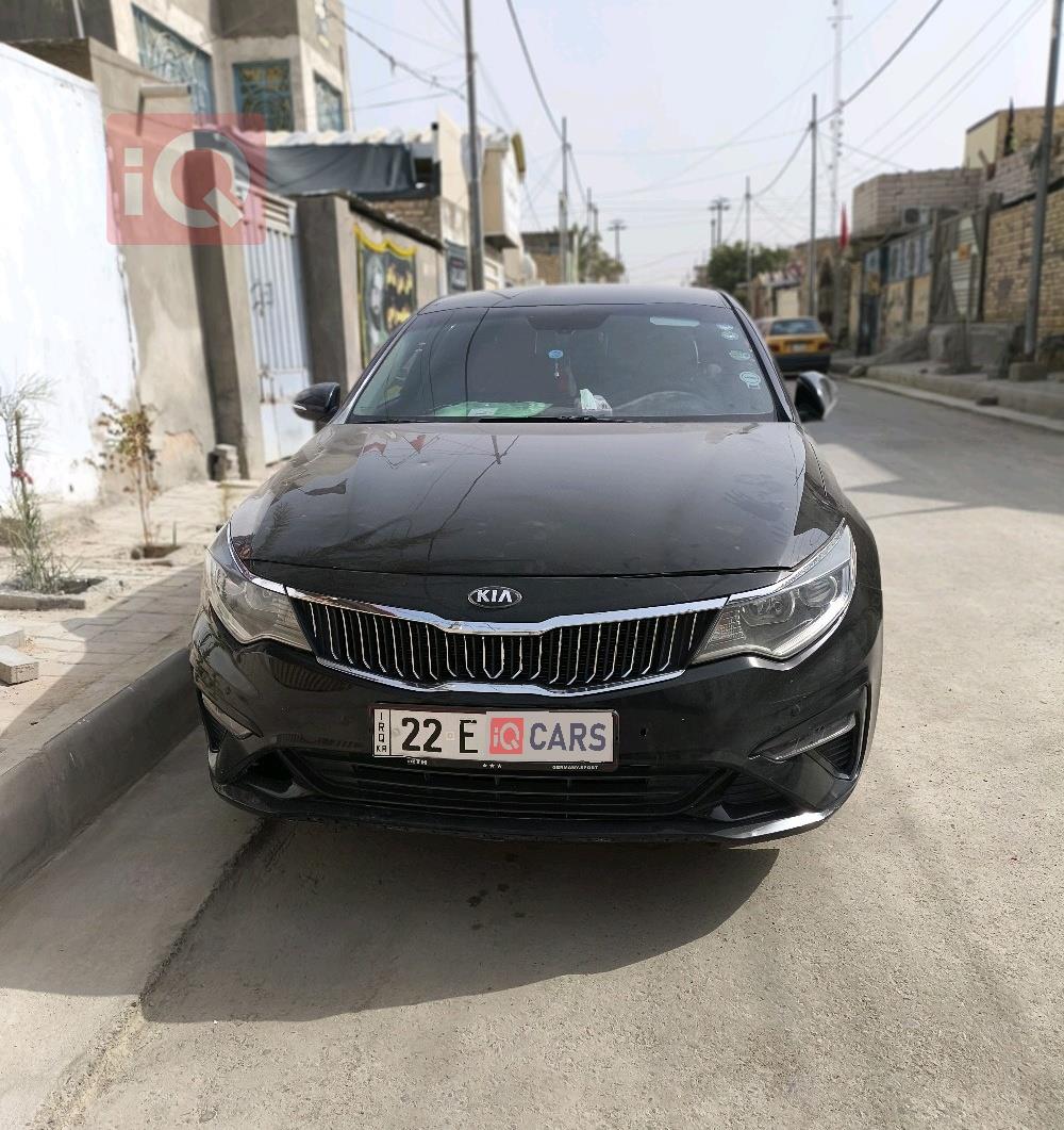 کیا ئۆپتیما